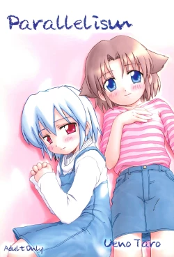 Page 1 of Parallelism