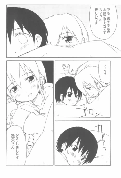 Page 8 of Parallelism