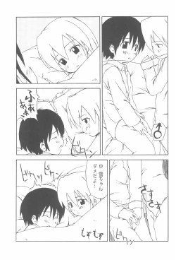 Page 9 of Parallelism