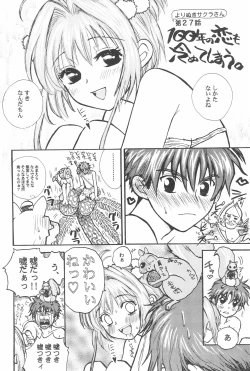 Page 22 of Taiyou no Shippo