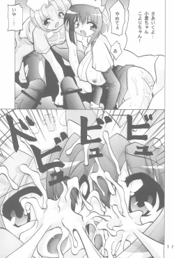 Page 11 of WHITE LOVERS