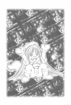 Page 31 of Basara E-shuu