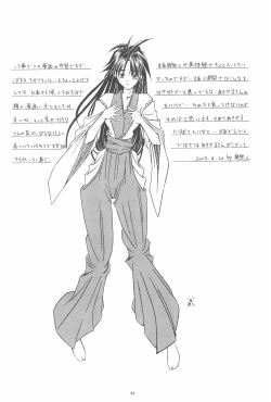 Page 36 of Gareishiki