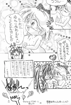 Page 20 of Puni-puni Hoppe