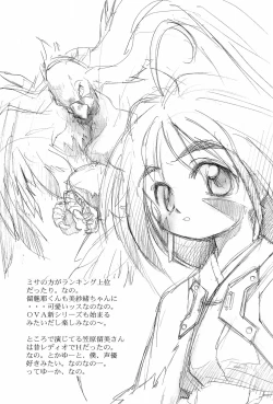 Page 9 of Mahou Shoujo Pretty Sammychan