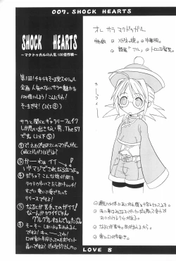 Page 25 of Love Hachi