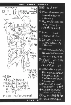 Page 26 of Love Hachi