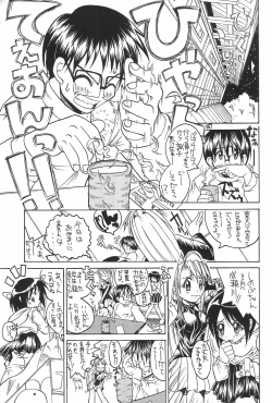 Page 31 of Love Hachi