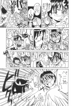 Page 33 of Love Hachi