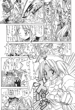 Page 35 of Love Hachi