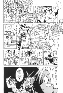 Page 36 of Love Hachi