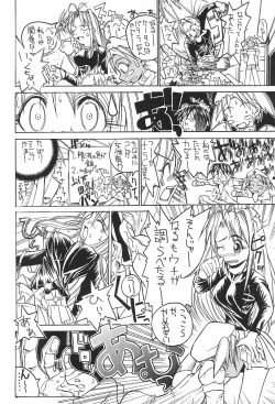 Page 38 of Love Hachi