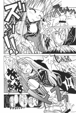 Page 40 of Love Hachi