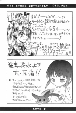 Page 43 of Love Hachi