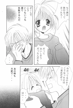 Page 9 of VELVET ROSE