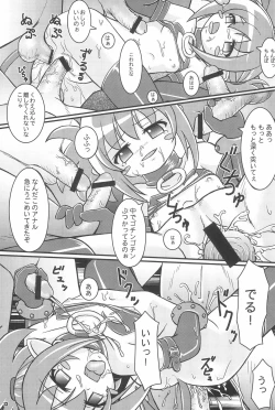 Page 13 of MELANCHOLY