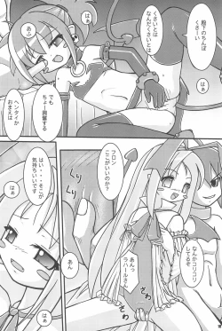 Page 18 of MELANCHOLY