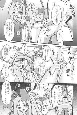 Page 21 of MELANCHOLY