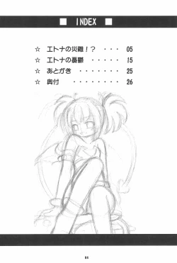 Page 4 of MELANCHOLY