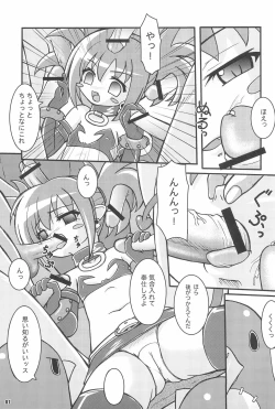 Page 7 of MELANCHOLY