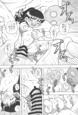 Page 22 of Konsui Mokan
