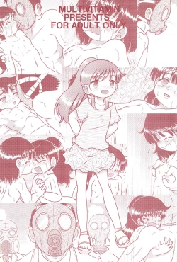 Page 32 of Konsui Mokan