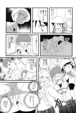 Page 21 of Futsuu Kazoku Robinson