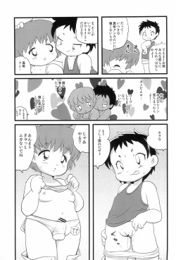 Page 7 of Futsuu Kazoku Robinson