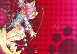 Page 1 of Satori Wanwan sono 2