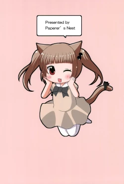 Page 24 of Sensei, Naisho da yo?