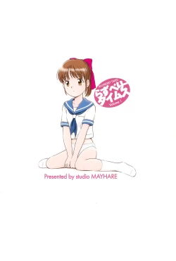 Page 26 of Raspberry Times Volume 1