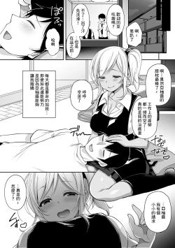 Page 2 of 仕事で疲れた夜はギャル妻の手コキでぴゅっぴゅっ！
