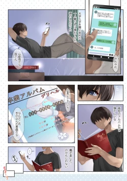 Page 4 of SotsuAl DeliHeal Side Sailor