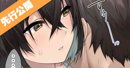 Download SotsuAl DeliHeal Side Sailor