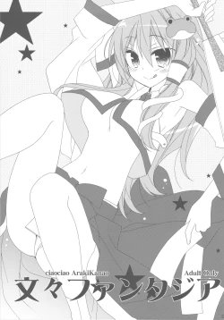 Page 3 of Bun Bun Fantasia