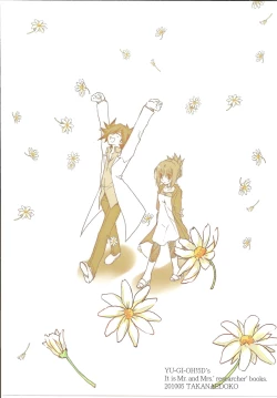 Page 28 of Hudouchi no Otousan to Okaasan.