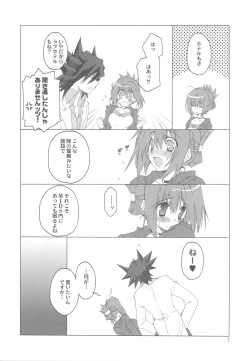 Page 7 of Hudouchi no Otousan to Okaasan.