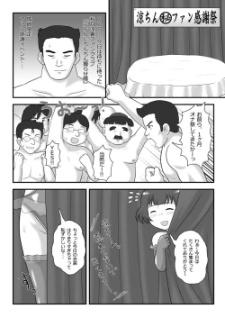 Page 2 of Otokonoko Idol Maruhi Fan Kanshasai