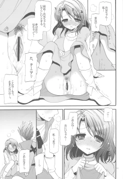 Page 11 of Dameda Ore Mou Imouto Shika Mienai...!