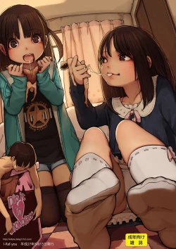 Page 51 of Microne Magazine Vol. 27