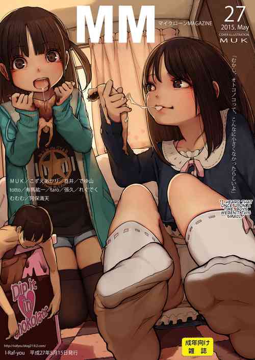 Download Microne Magazine Vol. 27