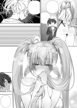 Page 319 of Futanari no Elf