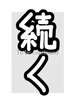 Page 56 of Futanari no Elf