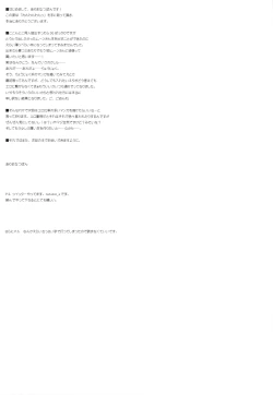 Page 21 of Wanwanwan