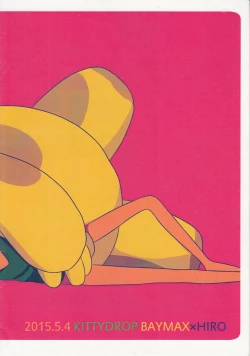 Page 14 of LOOOOOOOW BATTERYYYYYY!