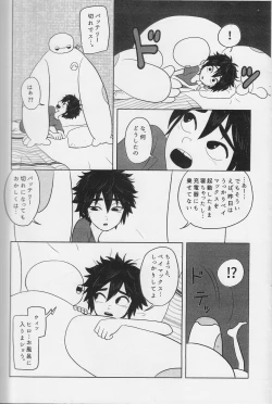 Page 4 of LOOOOOOOW BATTERYYYYYY!