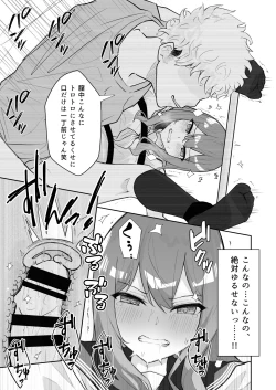 Page 31 of JK Kuppuku Kousoku 2