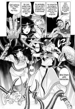 Page 6 of Seiki-kan NAMCOPE 2019