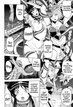 Page 7 of Seiki-kan NAMCOPE 2019