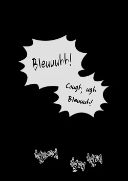 Page 29 of Please, Don't Leave Me Alone